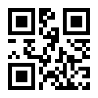 QR-Code zur Buchseite 9783104037264