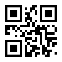 QR-Code zur Seite https://www.isbn.de/4020796433802