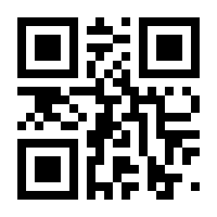 QR-Code zur Seite https://www.isbn.de/4031778060381
