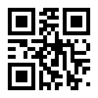 QR-Code zur Seite https://www.isbn.de/4040808713968