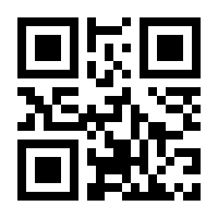 QR-Code zur Seite https://www.isbn.de/4260179510618