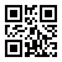 QR-Code zur Seite https://www.isbn.de/4260179513091