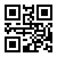 QR-Code zur Seite https://www.isbn.de/4260179515040