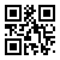 QR-Code zur Seite https://www.isbn.de/4260179518188