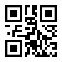 QR-Code zur Buchseite 4260188013353