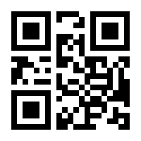 QR-Code zur Seite https://www.isbn.de/4260308345241