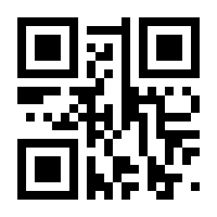 QR-Code zur Seite https://www.isbn.de/4280000011039