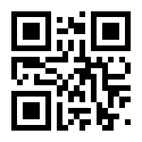 QR-Code zur Buchseite 5401001501247