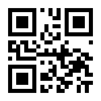 QR-Code zur Seite https://www.isbn.de/7611698043663