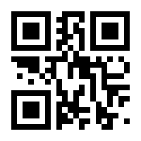 QR-Code zur Seite https://www.isbn.de/9780230283848