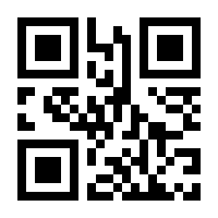 QR-Code zur Seite https://www.isbn.de/9780230595248