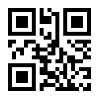 QR-Code zur Seite https://www.isbn.de/9780230616400