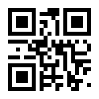QR-Code zur Seite https://www.isbn.de/9780300134841