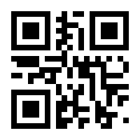 QR-Code zur Seite https://www.isbn.de/9780300142648