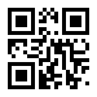 QR-Code zur Seite https://www.isbn.de/9780306448164
