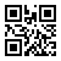 QR-Code zur Seite https://www.isbn.de/9780333580103