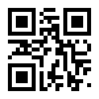 QR-Code zur Seite https://www.isbn.de/9780333589236