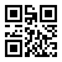 QR-Code zur Seite https://www.isbn.de/9780333597163