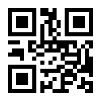 QR-Code zur Seite https://www.isbn.de/9780333616956