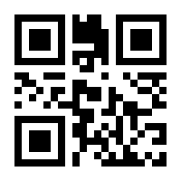 QR-Code zur Seite https://www.isbn.de/9780333639443