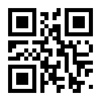 QR-Code zur Buchseite 9780333650653