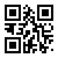 QR-Code zur Buchseite 9780333985748