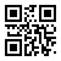 QR-Code zur Seite https://www.isbn.de/9780387514611