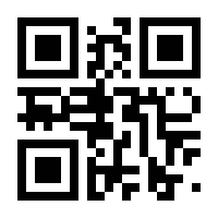 QR-Code zur Seite https://www.isbn.de/9780387963440