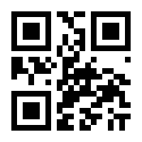 QR-Code zur Seite https://www.isbn.de/9780470901823