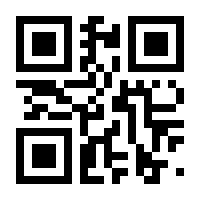 QR-Code zur Seite https://www.isbn.de/9780471486480