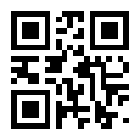 QR-Code zur Seite https://www.isbn.de/9780735844445