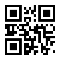 QR-Code zur Seite https://www.isbn.de/9780745641126
