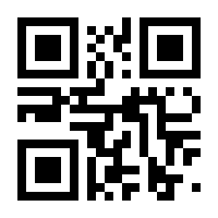QR-Code zur Seite https://www.isbn.de/9780745641133