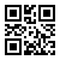 QR-Code zur Buchseite 9780745673523