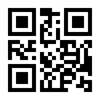 QR-Code zur Buchseite 9780747518235