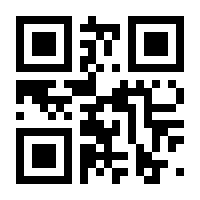 QR-Code zur Seite https://www.isbn.de/9780747535560