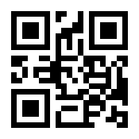 QR-Code zur Buchseite 9780747543992