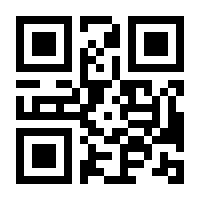 QR-Code zur Buchseite 9780747545255