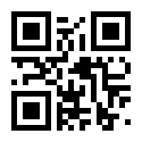 QR-Code zur Seite https://www.isbn.de/9780820445823