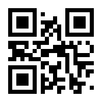 QR-Code zur Seite https://www.isbn.de/9780883185988