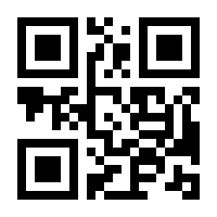 QR-Code zur Seite https://www.isbn.de/9780883188538