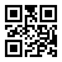 QR-Code zur Seite https://www.isbn.de/9780889370500