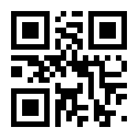 QR-Code zur Seite https://www.isbn.de/9780954542849