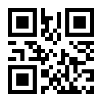 QR-Code zur Seite https://www.isbn.de/9781118285145