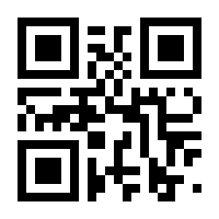 QR-Code zur Seite https://www.isbn.de/9781118295809