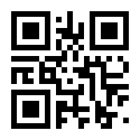 QR-Code zur Seite https://www.isbn.de/9781118347669