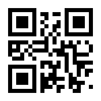 QR-Code zur Seite https://www.isbn.de/9781118415771