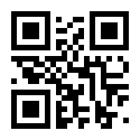 QR-Code zur Seite https://www.isbn.de/9781118416044