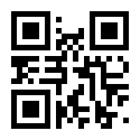 QR-Code zur Seite https://www.isbn.de/9781118425978