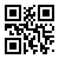 QR-Code zur Seite https://www.isbn.de/9781118431238